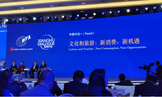 省尊龙凯时集团党委书记、董事长任丁出席世界旅游联盟湘湖对话