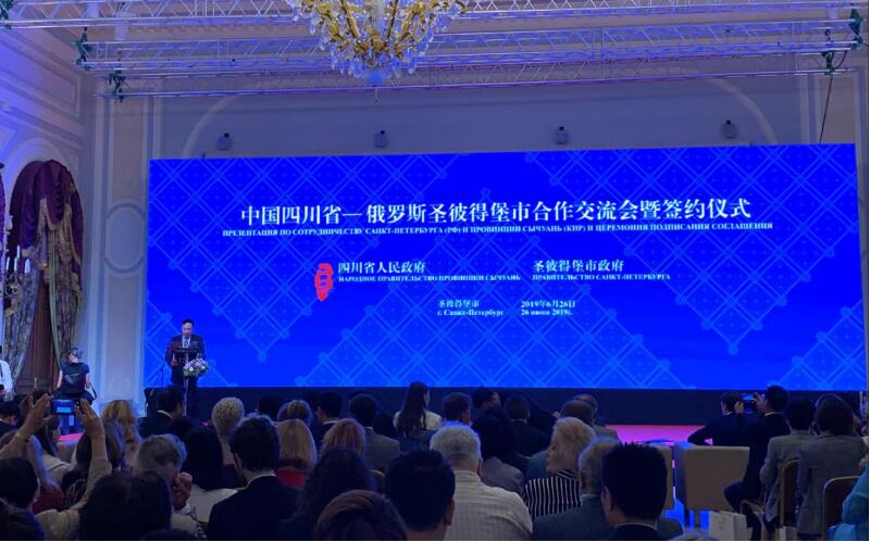 集团党委书记、董事长任丁率团赴西班牙、匈牙利、俄罗斯考察并签署战略合作协议