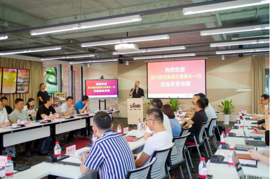 尊龙凯时集团党委书记、董事长任丁赴思美传媒 会面交流提气鼓劲