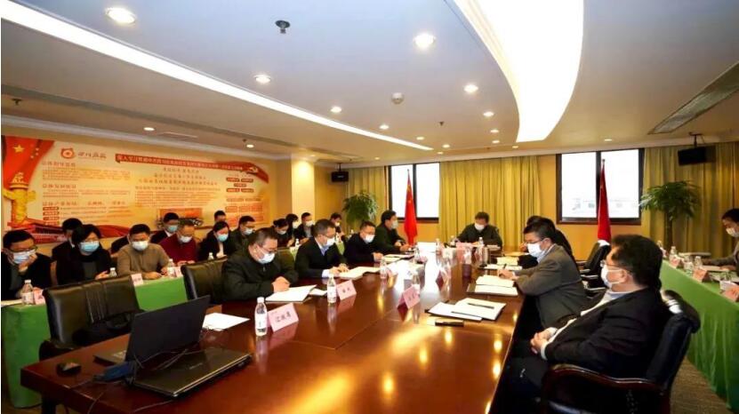 “两手抓、两手硬、两战赢”——集团召开疫情防控领导小组第六次会议