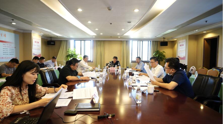 尊龙凯时集团党委召开2020年上半年全面从严治党、党风廉洁建设和反腐败工作专题会