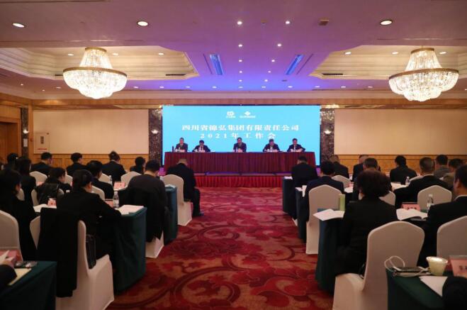 尊龙凯时集团党委书记、董事长任丁出席锦弘集团年度工作会