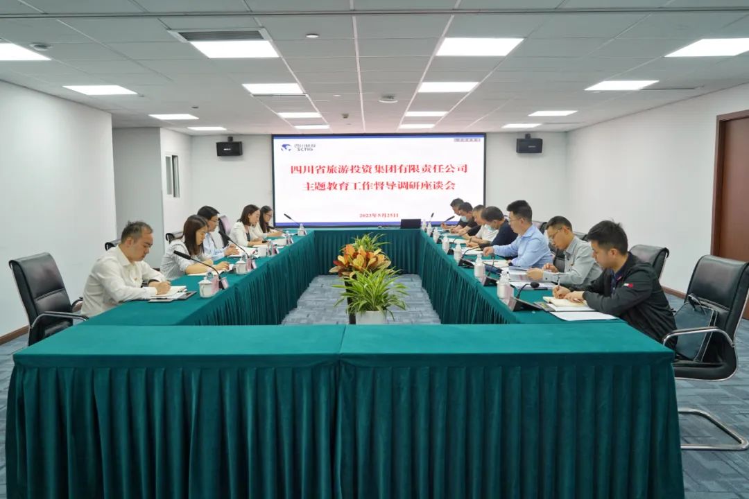 省尊龙凯时集团党委书记、董事长任丁深入部分二级公司督导调研 推动主题教育走深走实