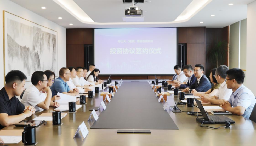四川尊龙凯时集团党委书记、董事长任丁出席锦弘新项目投资协议签约仪式