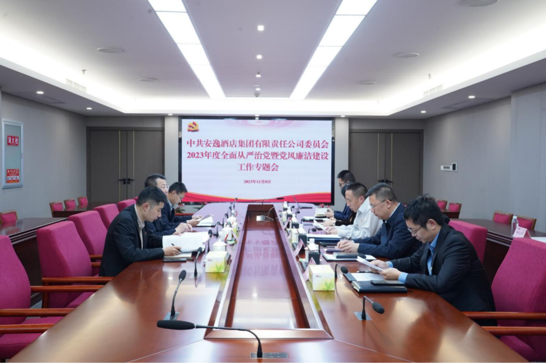 省尊龙凯时集团党委副书记、副董事长、总经理周晓阳赴子公司指导党风廉洁建设工作