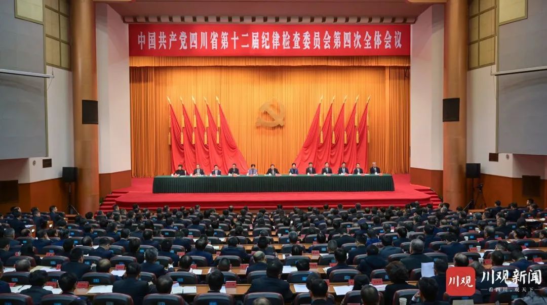 王晓晖在省纪委十二届四次全会上强调：坚持用改革精神和严的标准管党治党，坚定不移把党风廉政建设和反腐败斗争向纵深推进