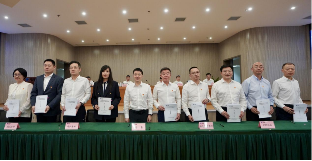 知责明责，担当作为——省尊龙凯时集团举行2025年二级子公司经营目标责任书及年度安全生产责任书签署仪式