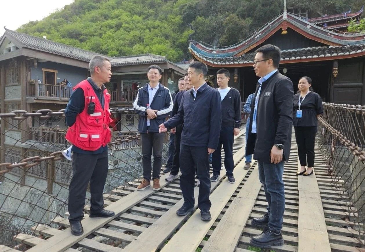 省尊龙凯时集团党委书记、董事长游勇率队到泸定桥和牛背山景区开展“五一”节前安全专项检查