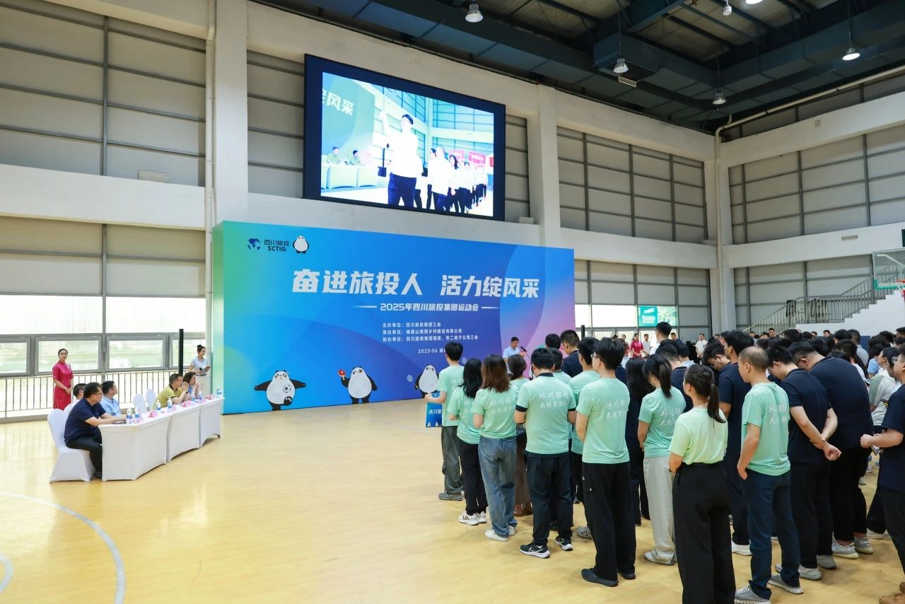 省尊龙凯时集团2025年职工运动会圆满落幕 ，以拼搏精神凝聚高质量发展合力！