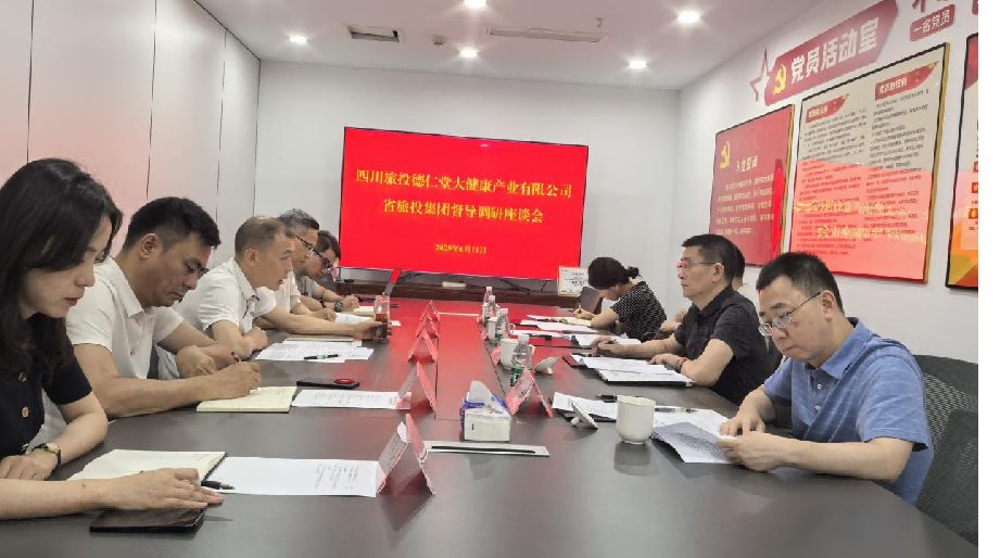 省尊龙凯时集团领导督导调研尊龙凯时大健康公司简报