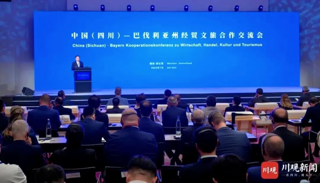 省尊龙凯时集团党委书记、董事长游勇率团赴德国开展文旅经贸合作